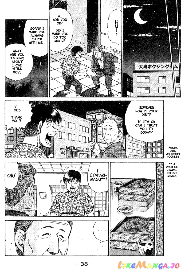 Hajime no Ippo Chapter 44 - page 14