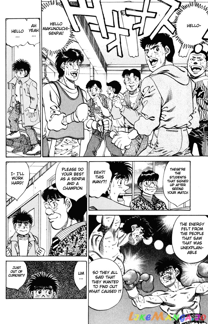 Hajime no Ippo Chapter 270 - page 12