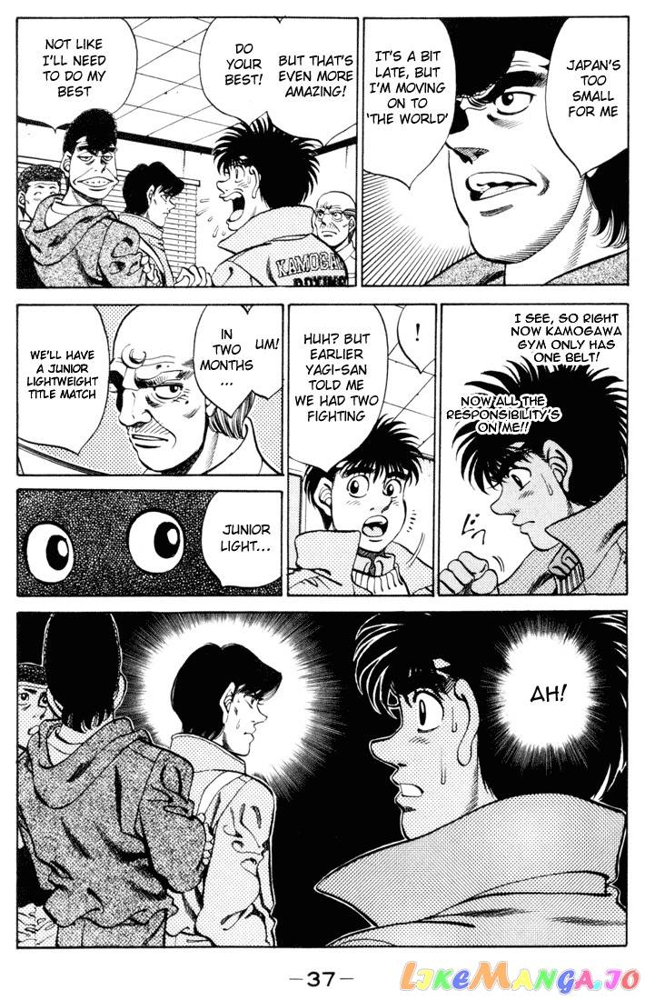 Hajime no Ippo Chapter 270 - page 15