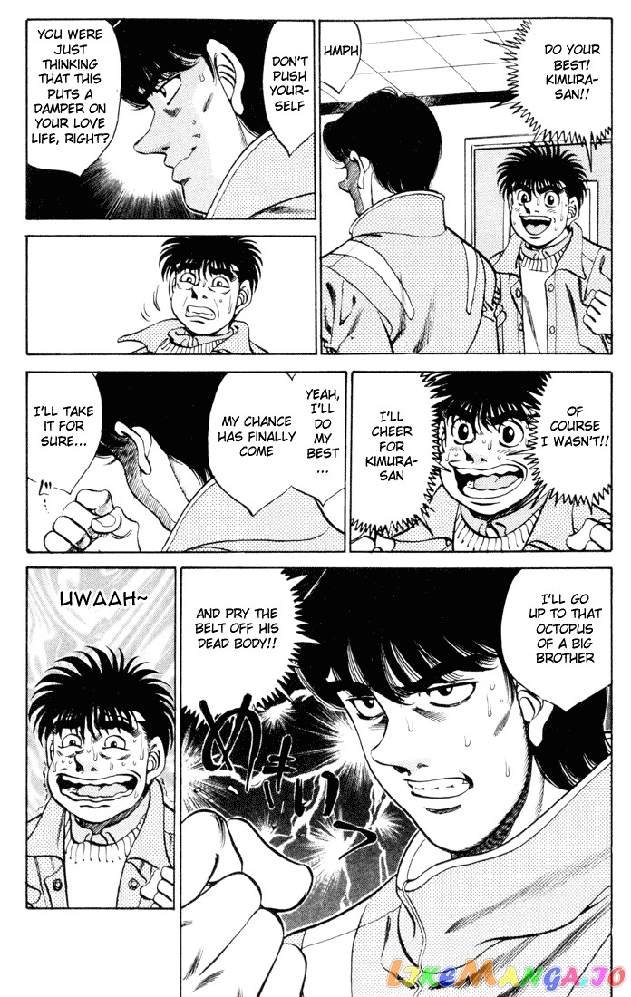 Hajime no Ippo Chapter 270 - page 17