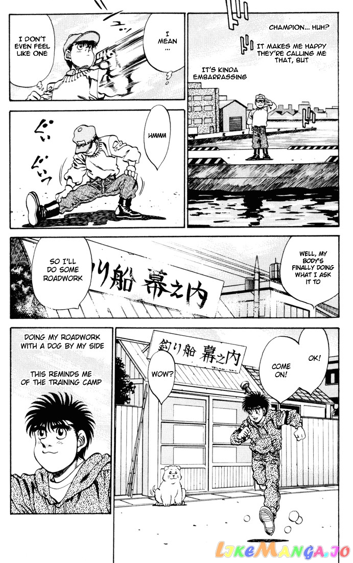 Hajime no Ippo Chapter 270 - page 2