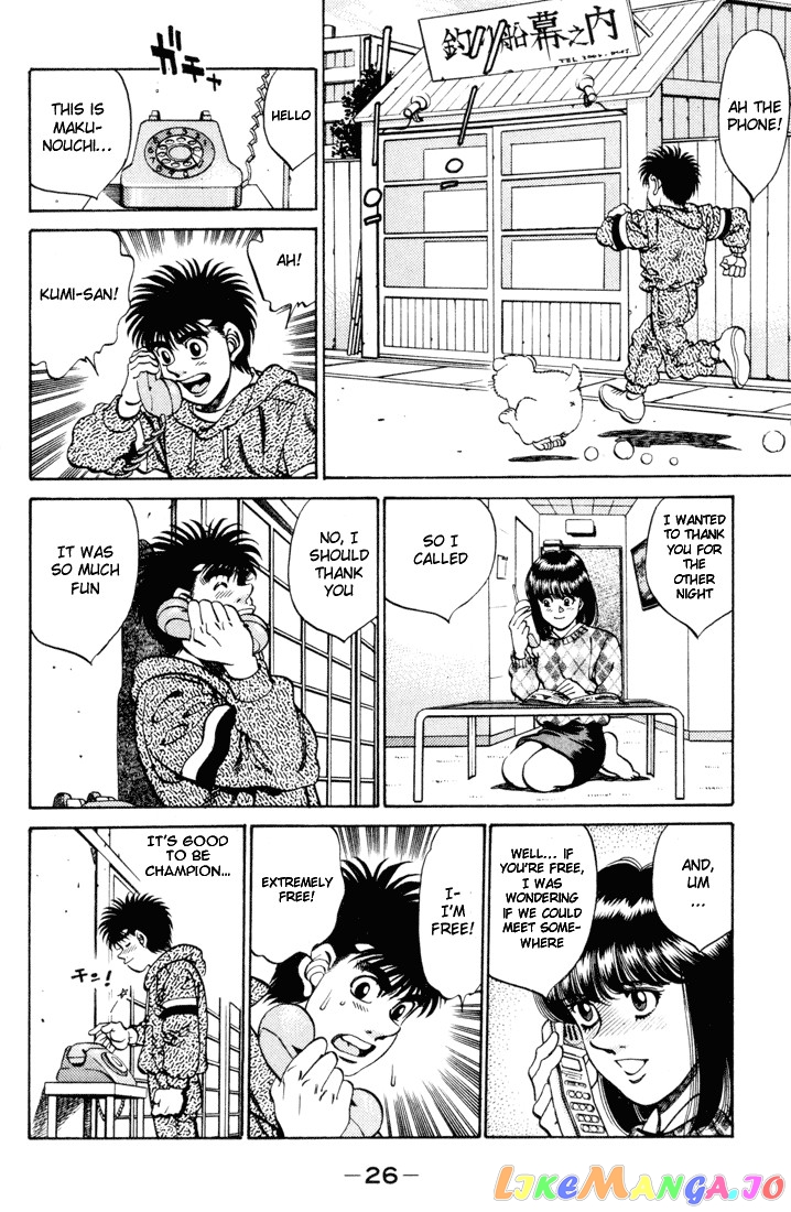 Hajime no Ippo Chapter 270 - page 4