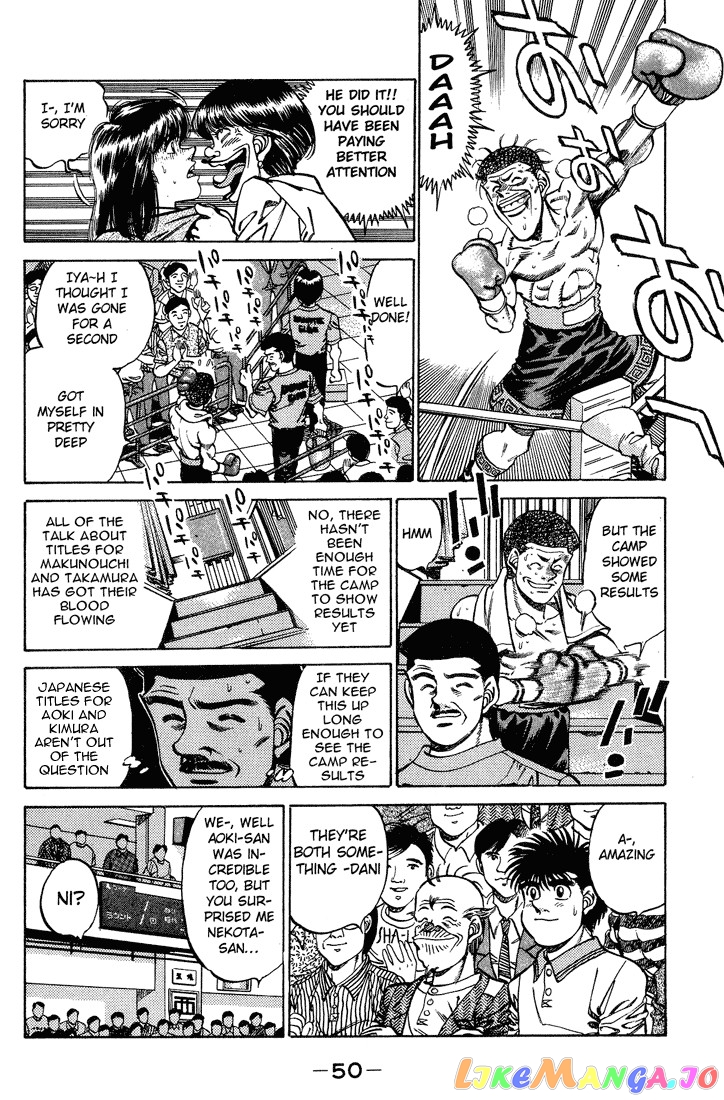 Hajime no Ippo Chapter 235 - page 8