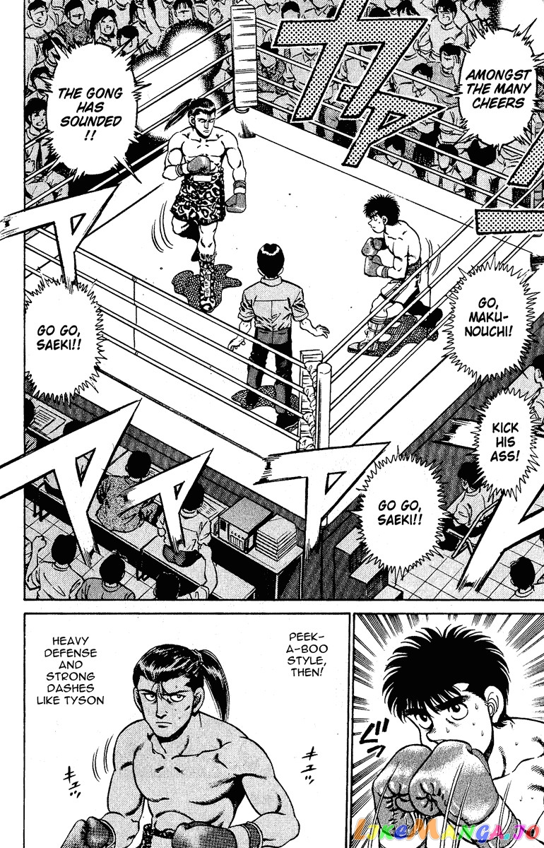 Hajime no Ippo Chapter 141 - page 4