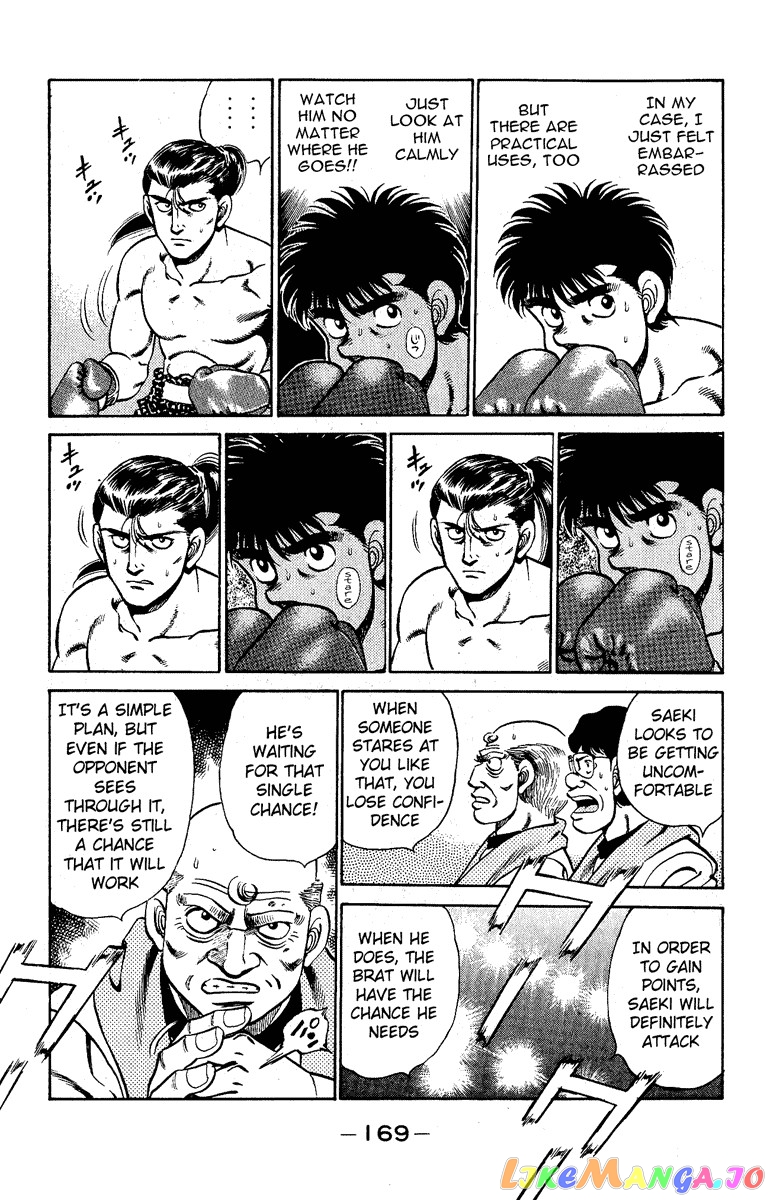 Hajime no Ippo Chapter 141 - page 7