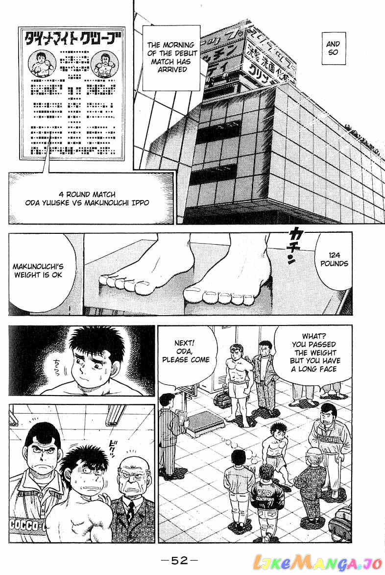 Hajime no Ippo Chapter 18 - page 10