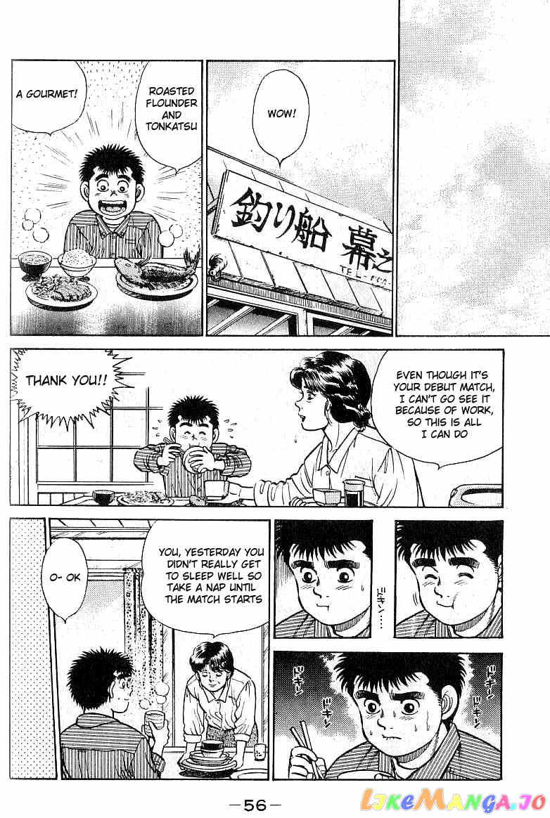 Hajime no Ippo Chapter 18 - page 14