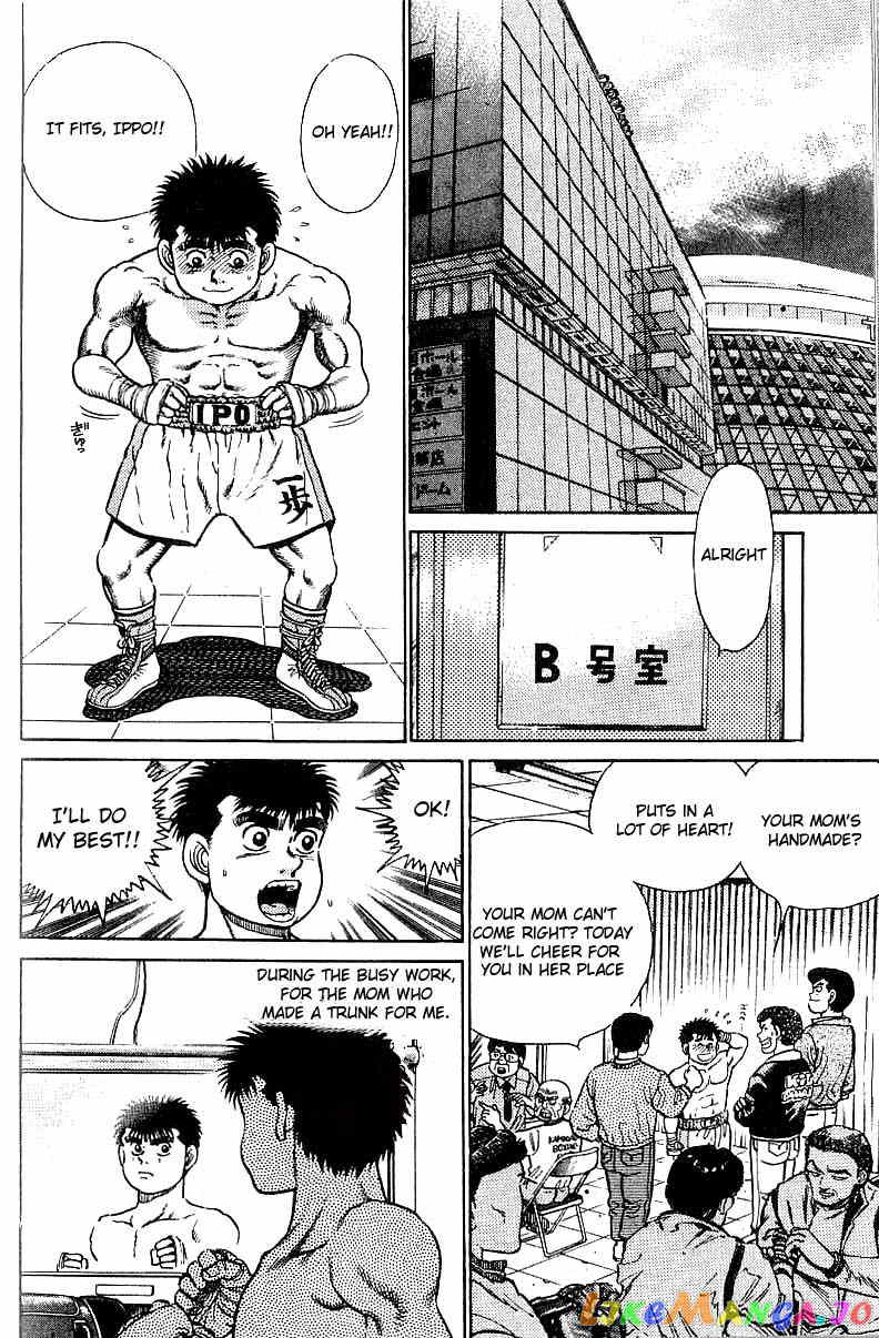 Hajime no Ippo Chapter 18 - page 18