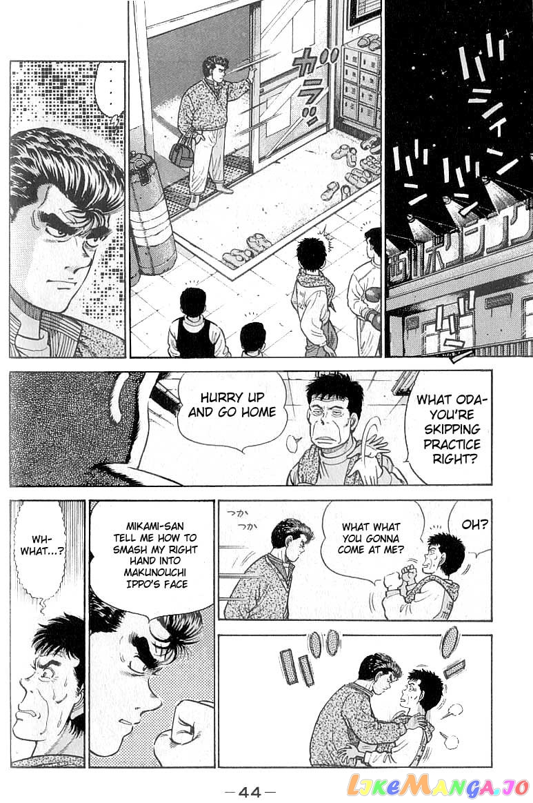 Hajime no Ippo Chapter 18 - page 2