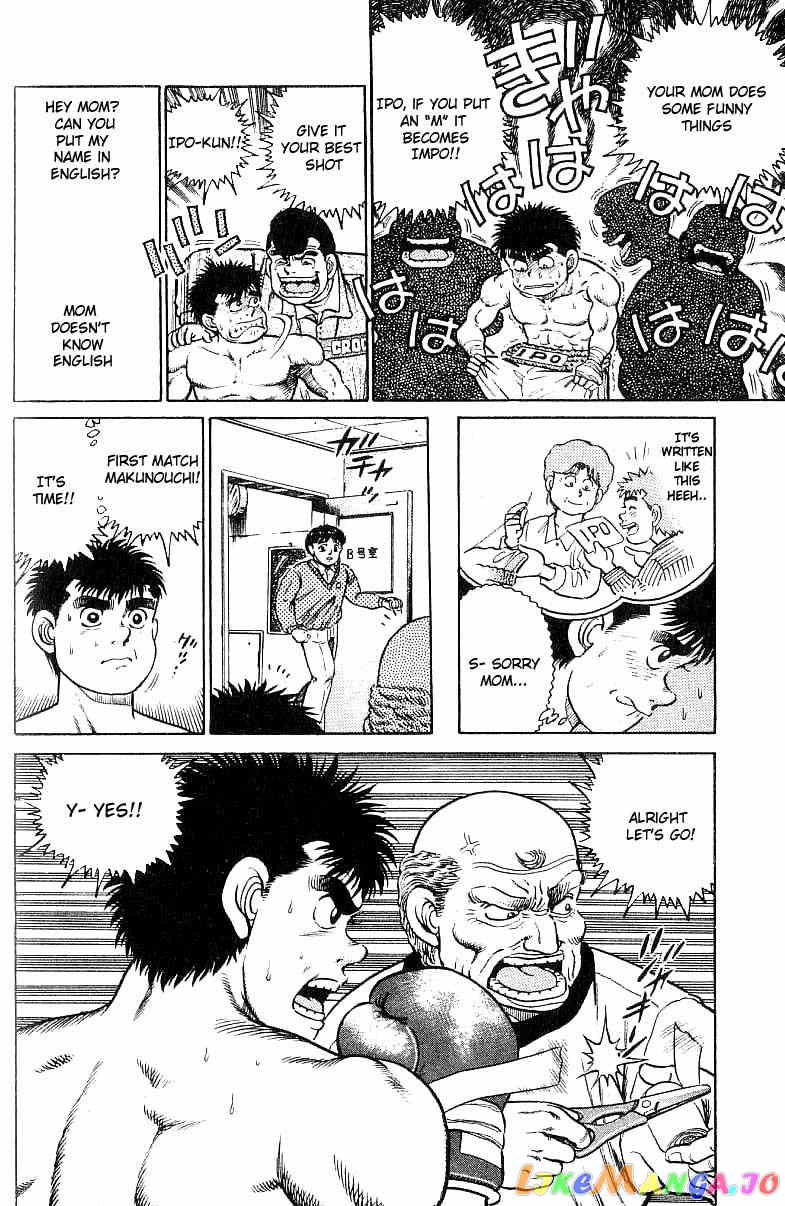 Hajime no Ippo Chapter 18 - page 20