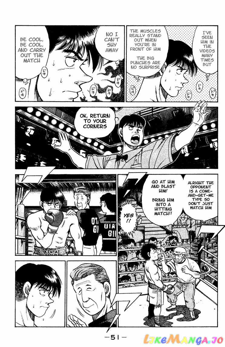 Hajime no Ippo Chapter 45 - page 11