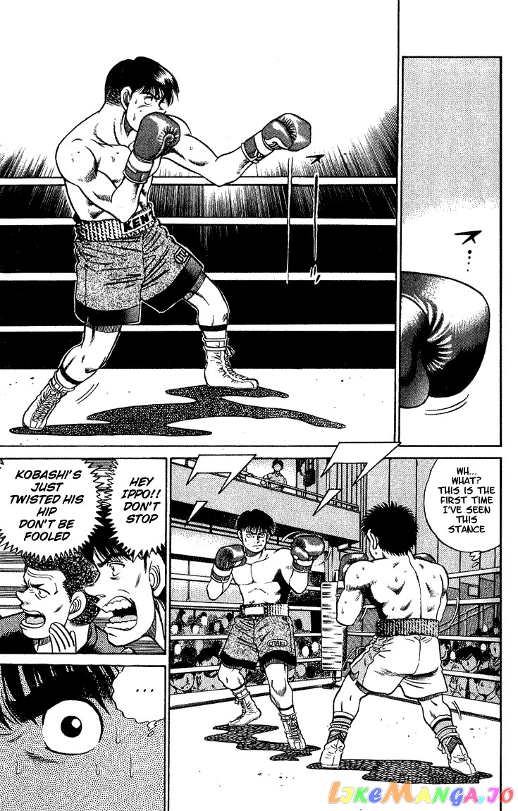 Hajime no Ippo Chapter 45 - page 13