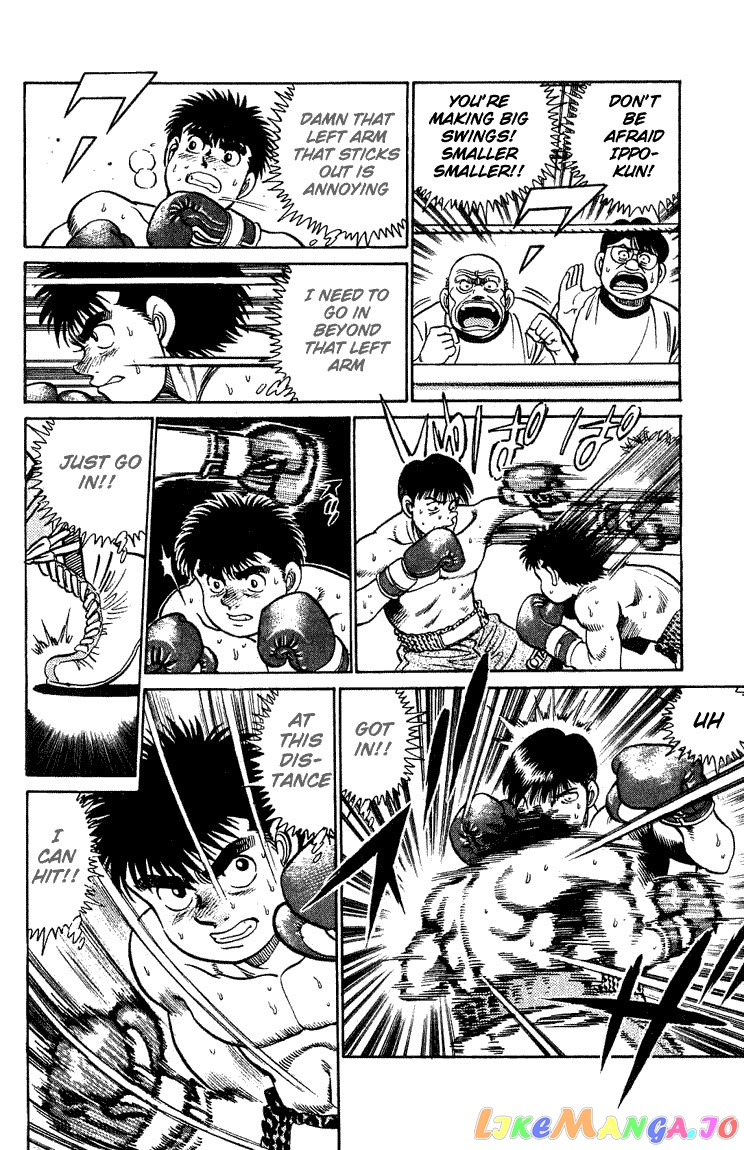 Hajime no Ippo Chapter 45 - page 18