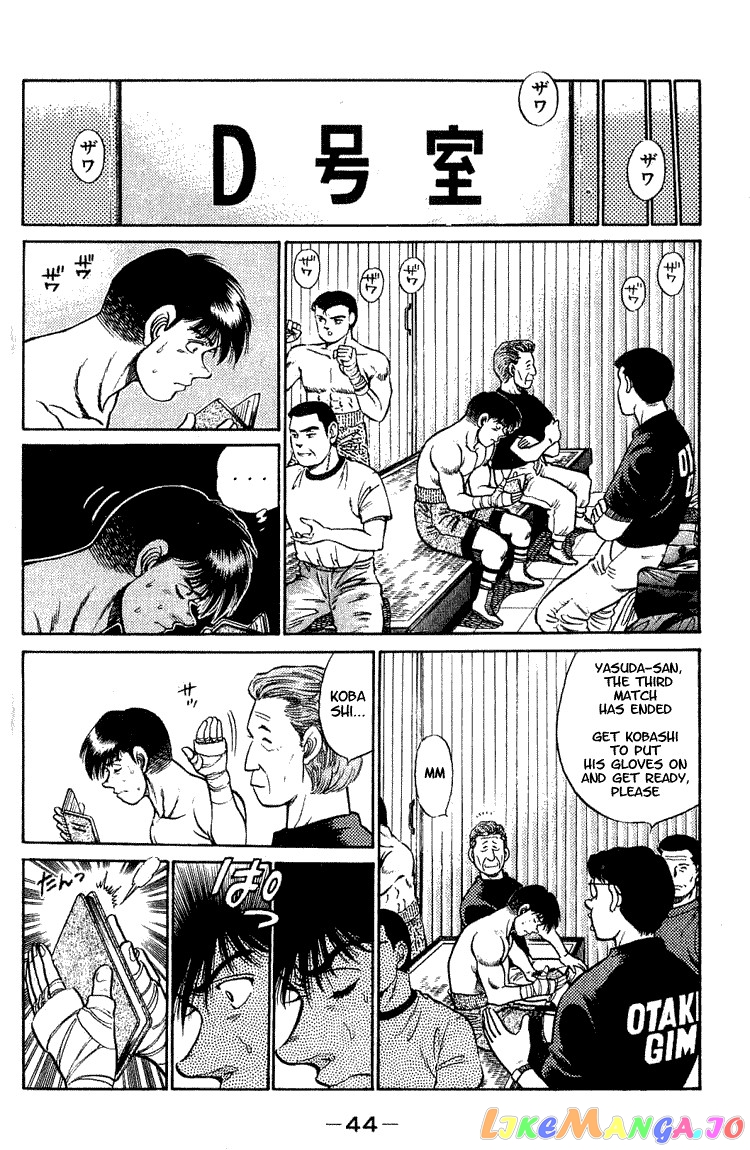 Hajime no Ippo Chapter 45 - page 4