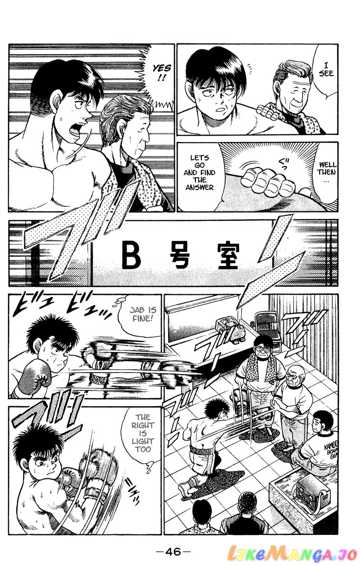 Hajime no Ippo Chapter 45 - page 6