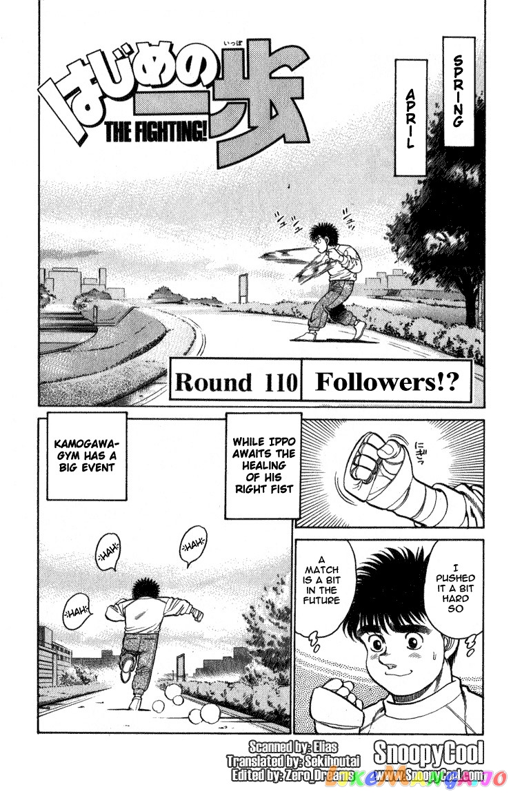 Hajime no Ippo Chapter 110 - page 1