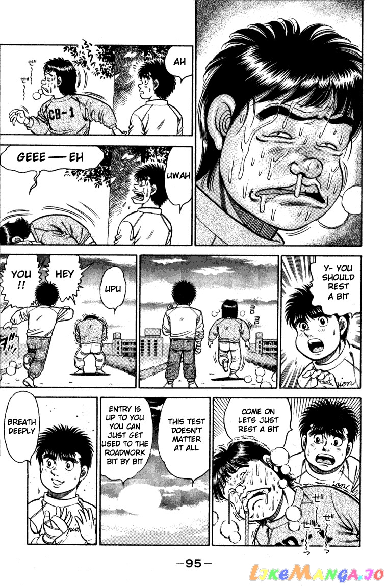 Hajime no Ippo Chapter 110 - page 13