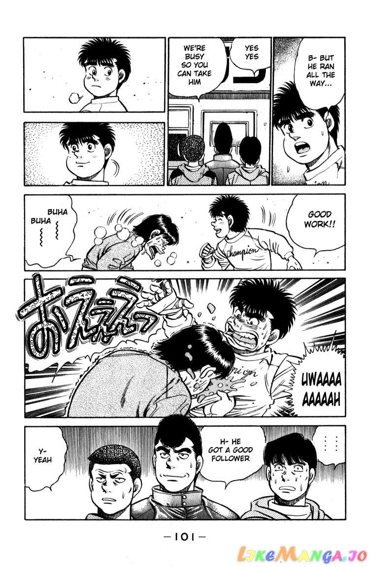 Hajime no Ippo Chapter 110 - page 19