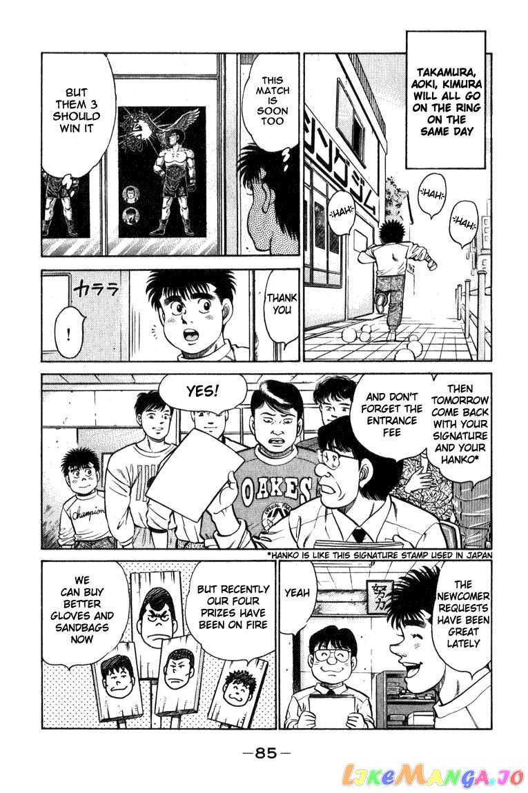 Hajime no Ippo Chapter 110 - page 3