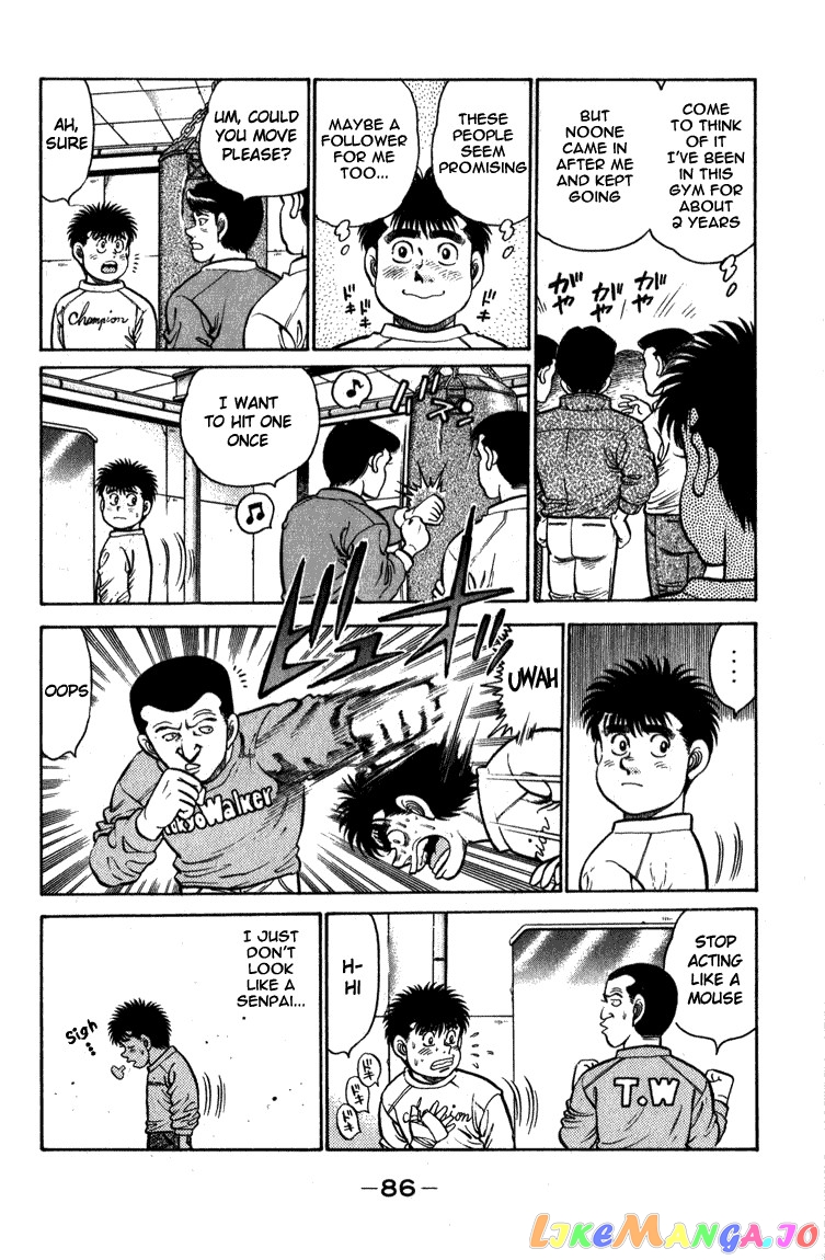 Hajime no Ippo Chapter 110 - page 4