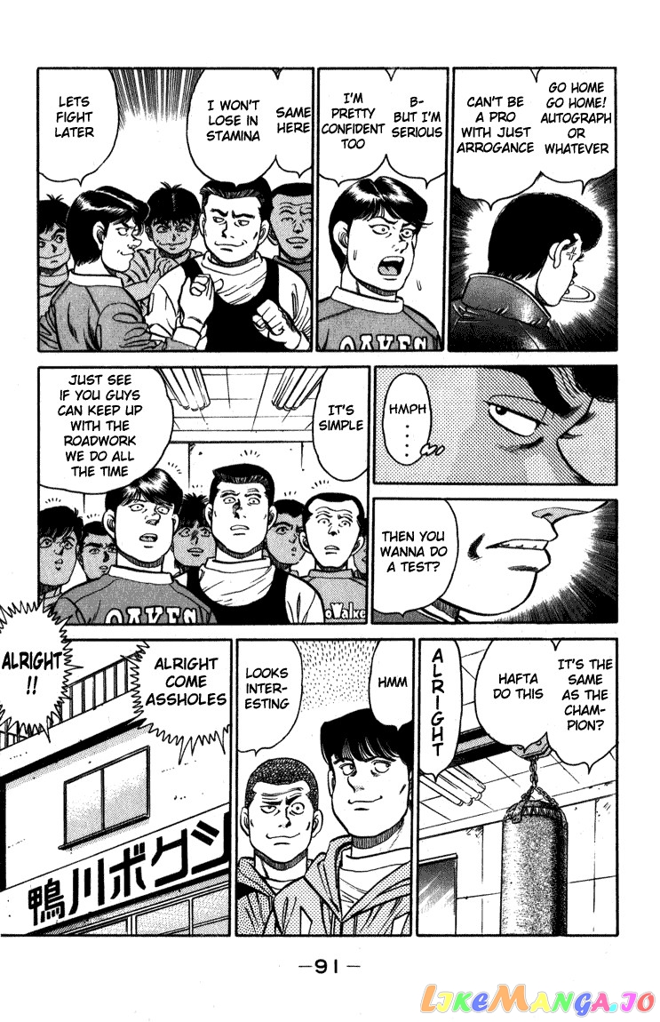 Hajime no Ippo Chapter 110 - page 9