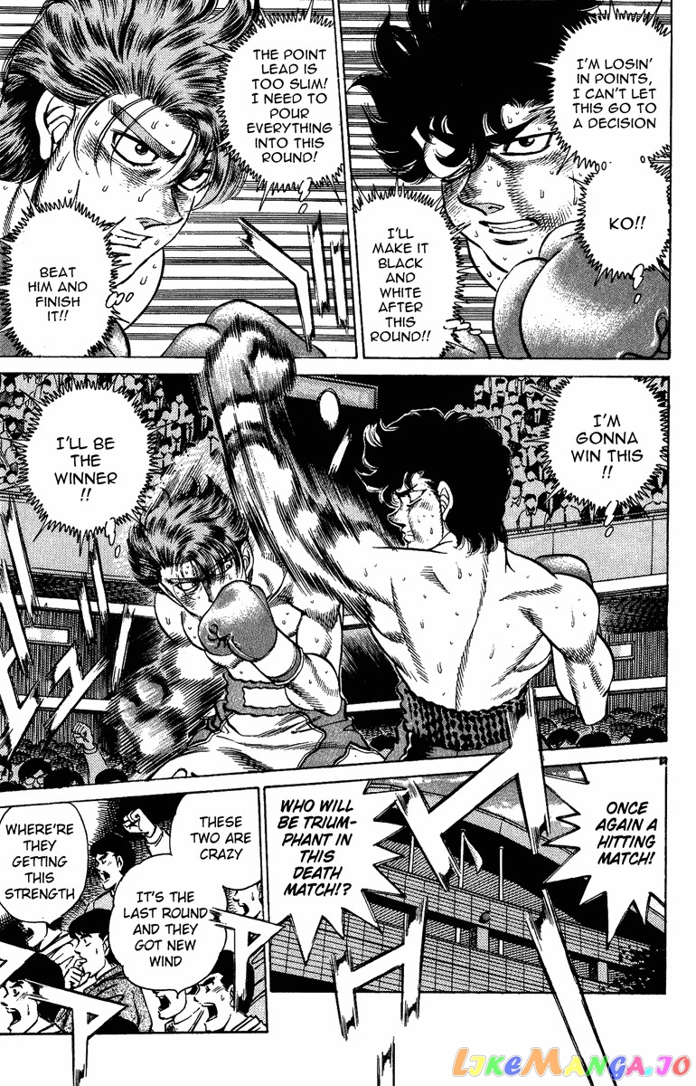 Hajime no Ippo Chapter 203 - page 13