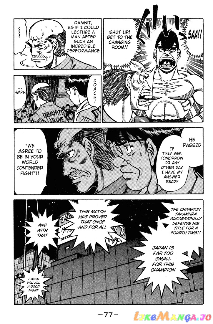 Hajime no Ippo Chapter 236 - page 15