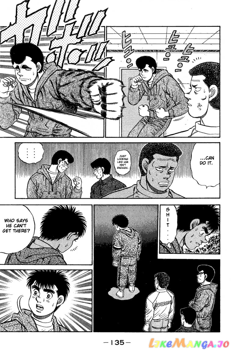 Hajime no Ippo Chapter 76 - page 12