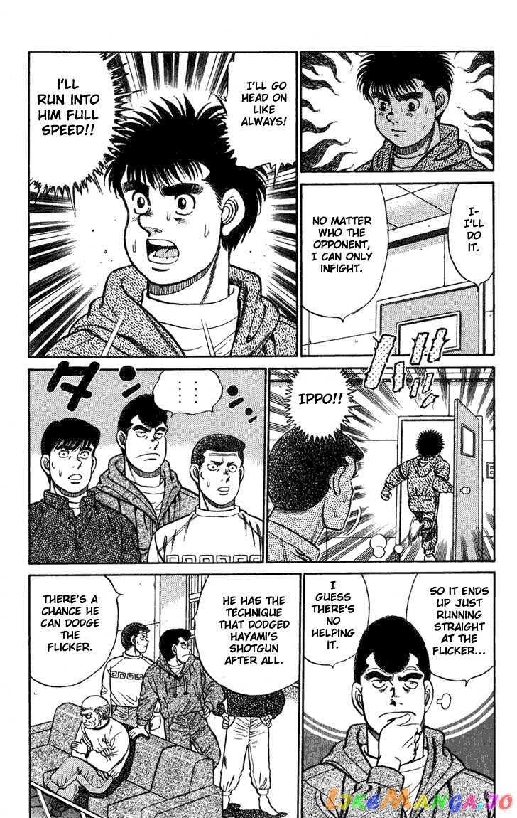 Hajime no Ippo Chapter 76 - page 14