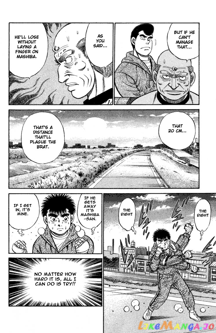 Hajime no Ippo Chapter 76 - page 15