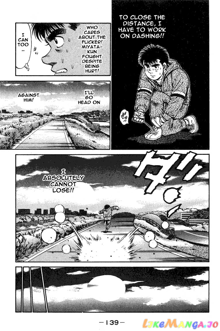 Hajime no Ippo Chapter 76 - page 16