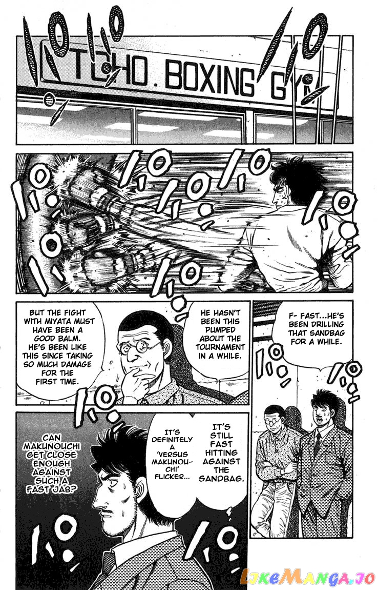 Hajime no Ippo Chapter 76 - page 17