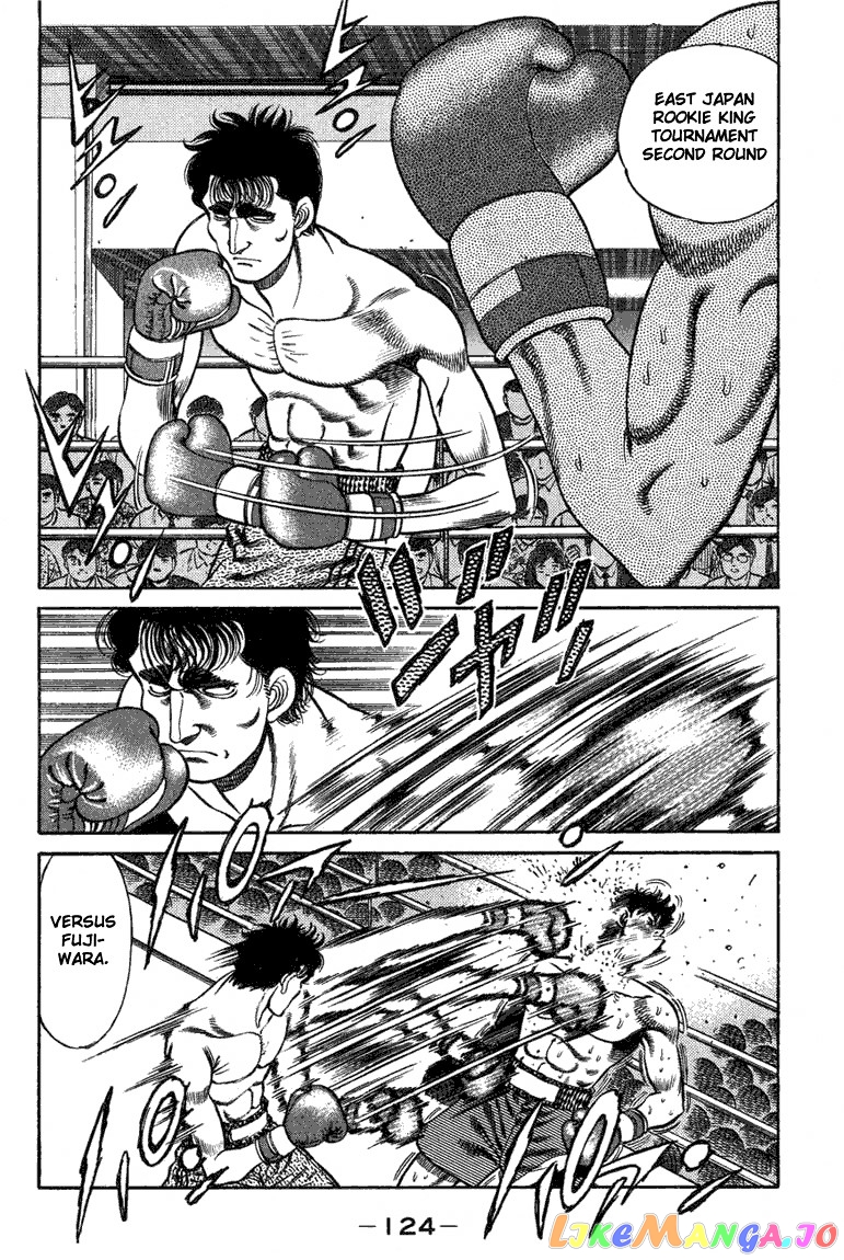 Hajime no Ippo Chapter 76 - page 2