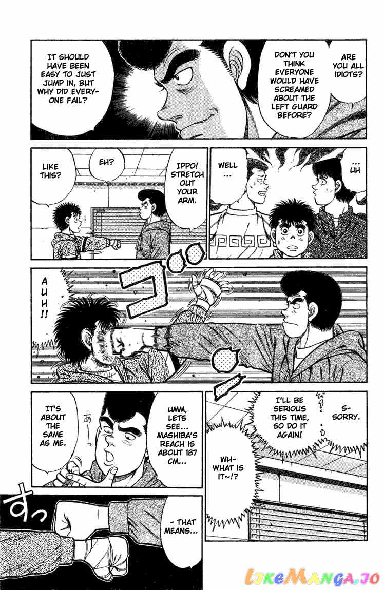 Hajime no Ippo Chapter 76 - page 9