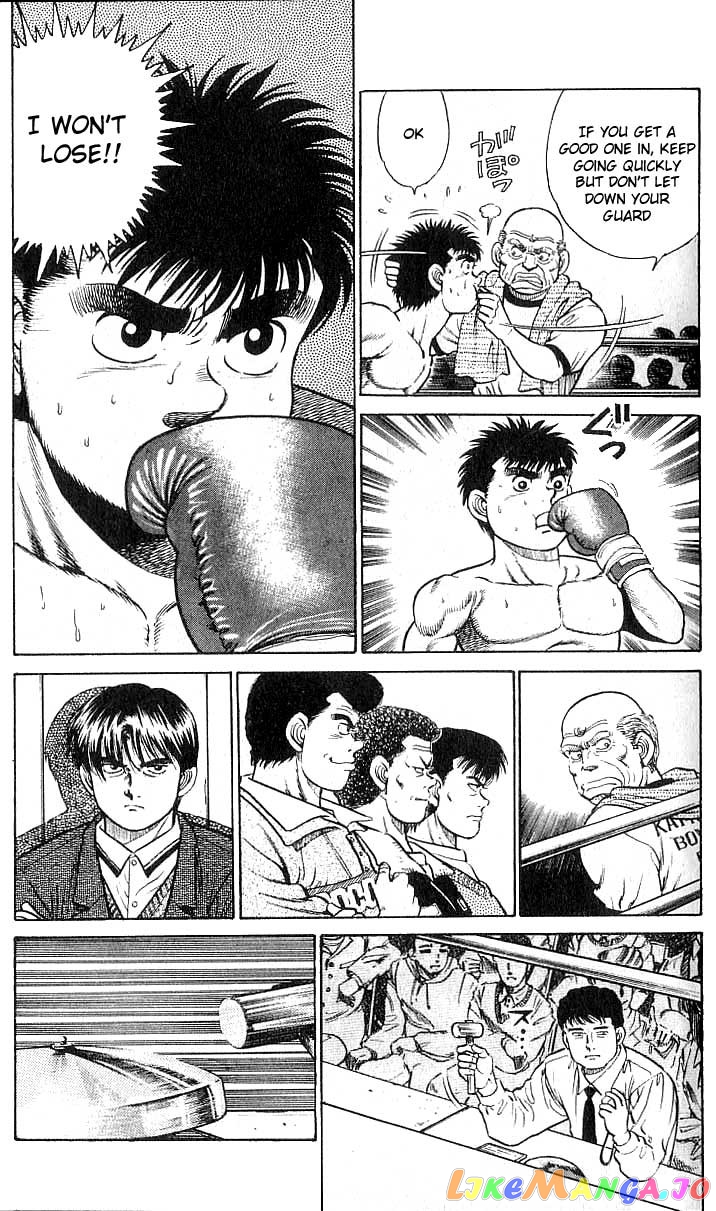 Hajime no Ippo Chapter 19 - page 10