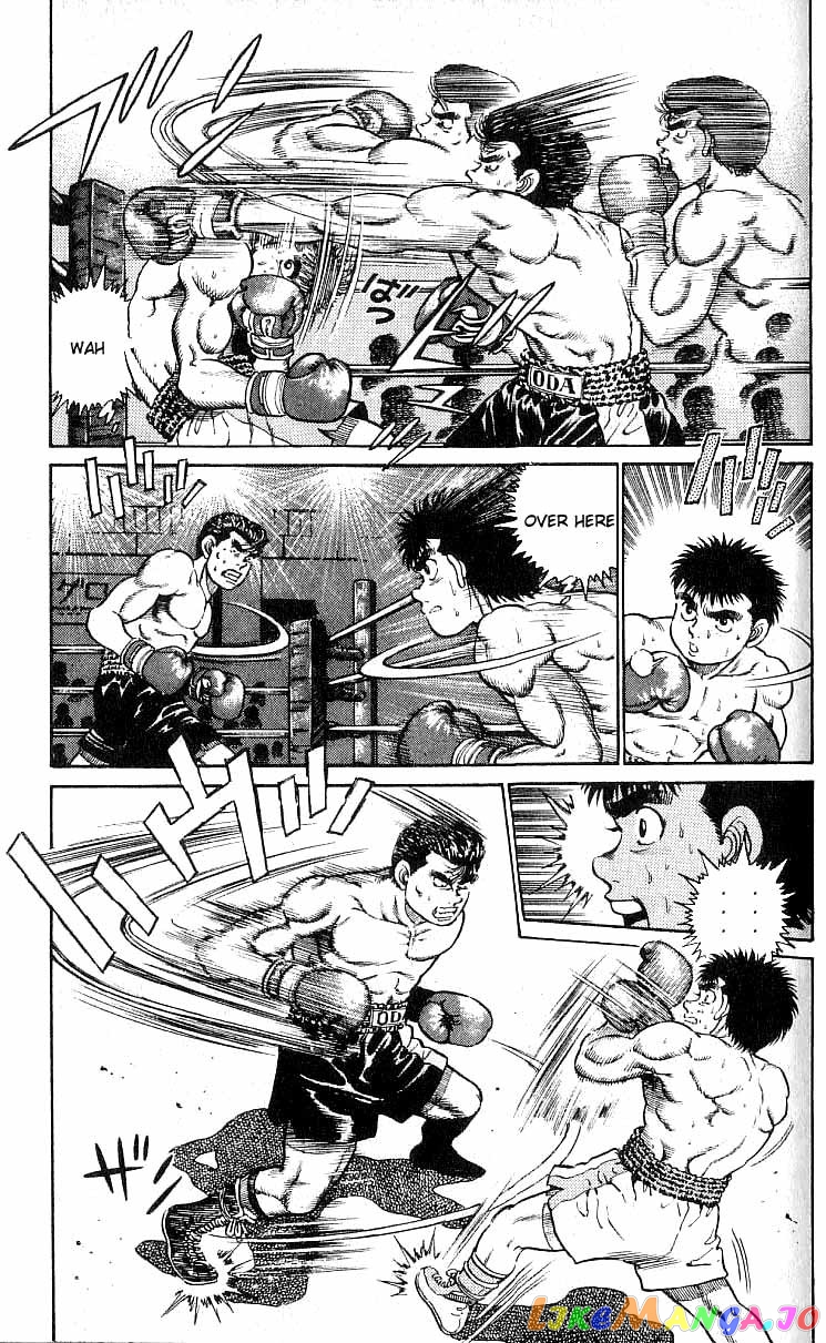 Hajime no Ippo Chapter 19 - page 12