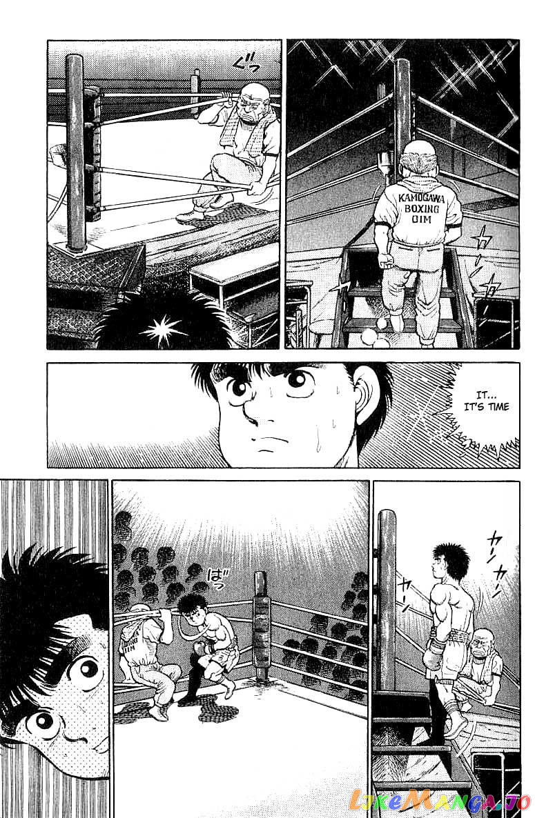 Hajime no Ippo Chapter 19 - page 3