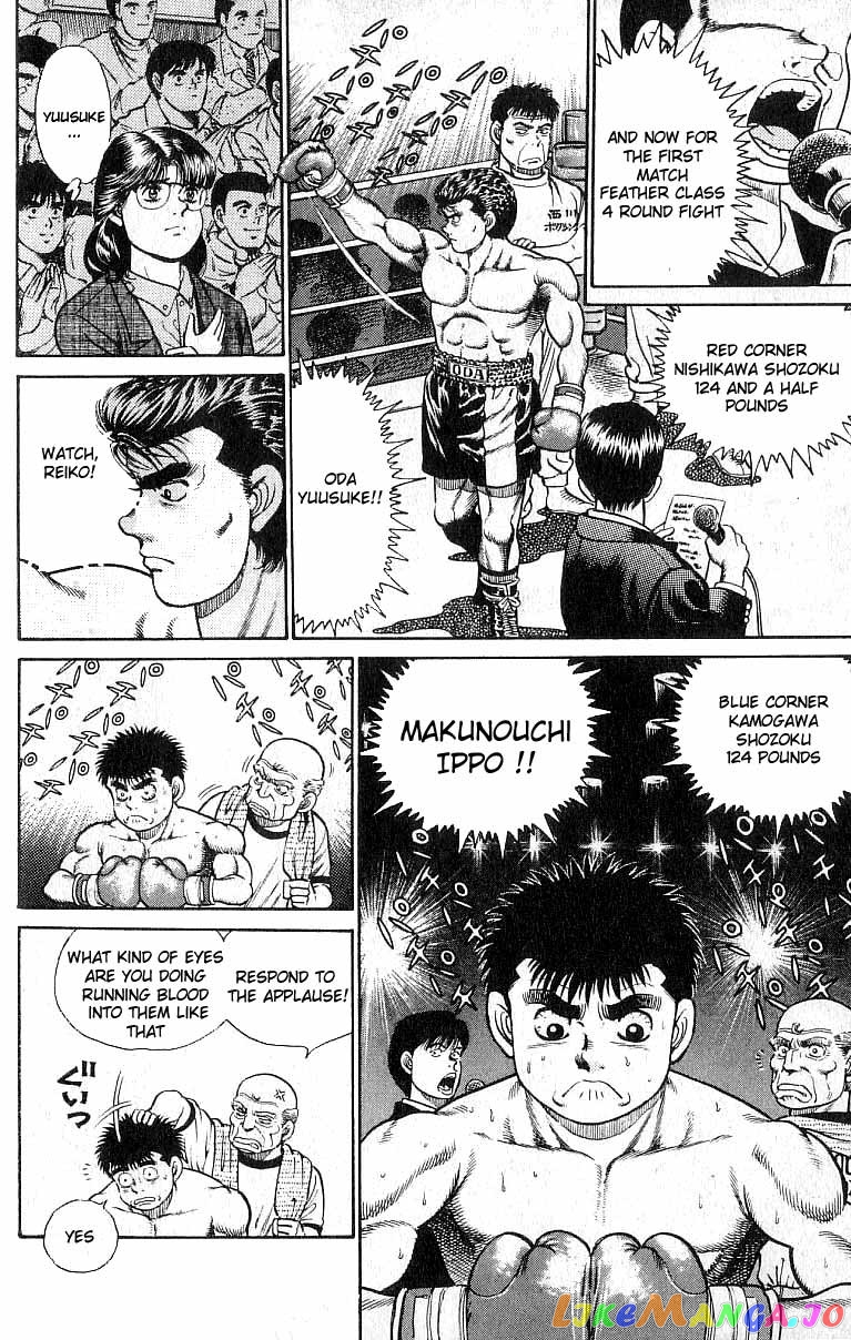 Hajime no Ippo Chapter 19 - page 5