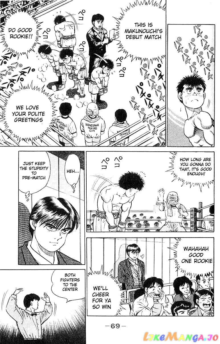 Hajime no Ippo Chapter 19 - page 6