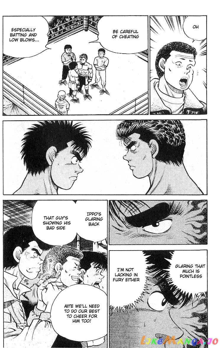 Hajime no Ippo Chapter 19 - page 7