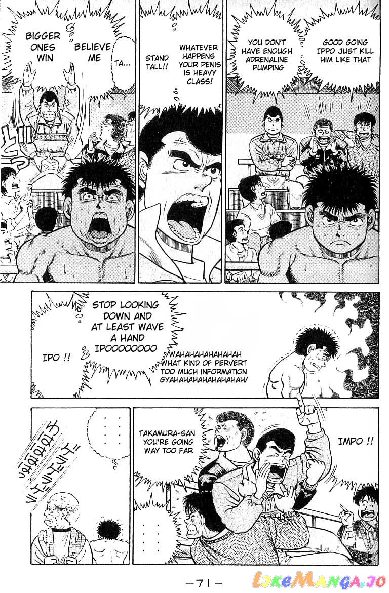 Hajime no Ippo Chapter 19 - page 8