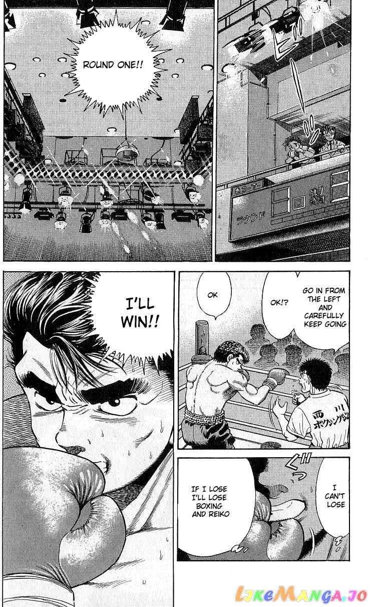 Hajime no Ippo Chapter 19 - page 9