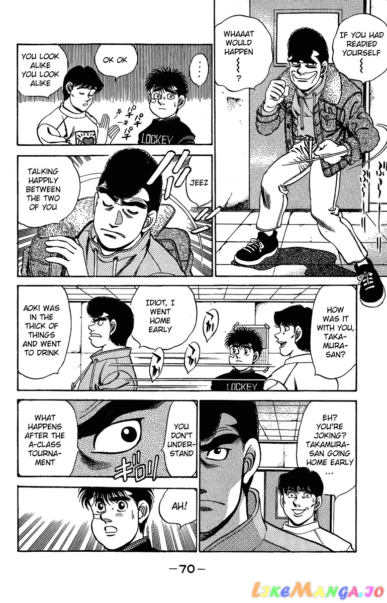 Hajime no Ippo Chapter 173 - page 7