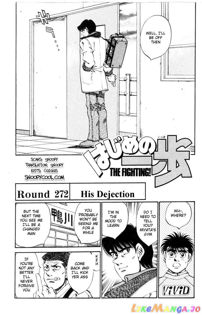 Hajime no Ippo Chapter 272 - page 1