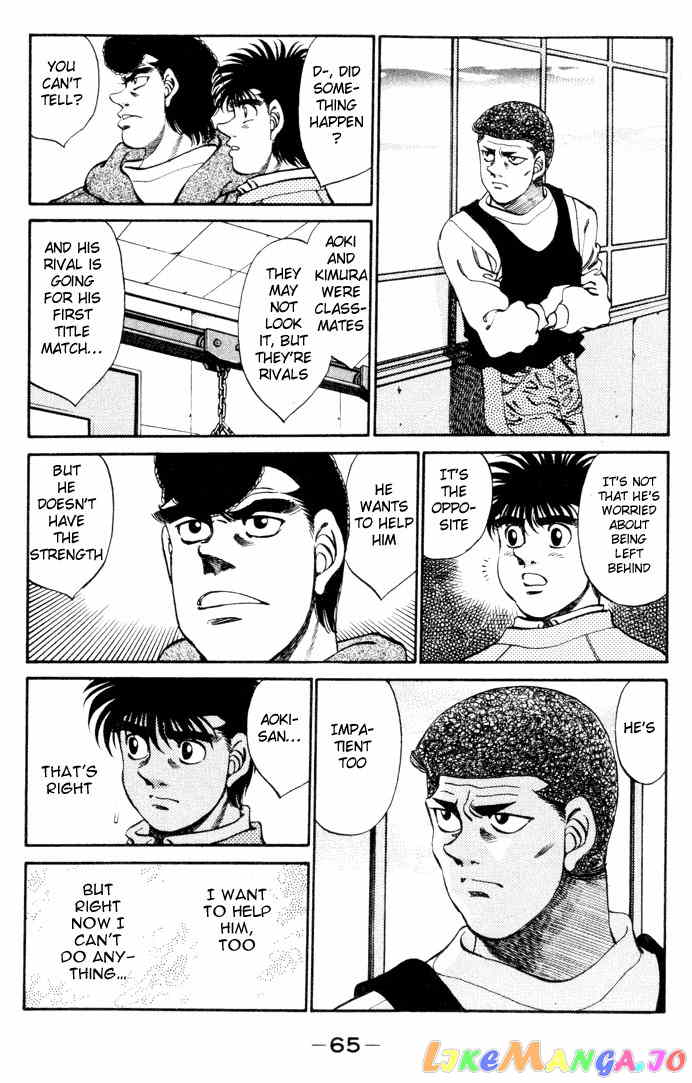 Hajime no Ippo Chapter 272 - page 3