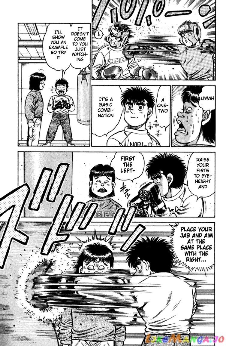 Hajime no Ippo Chapter 111 - page 8