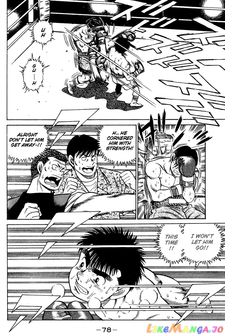 Hajime no Ippo Chapter 46 - page 17