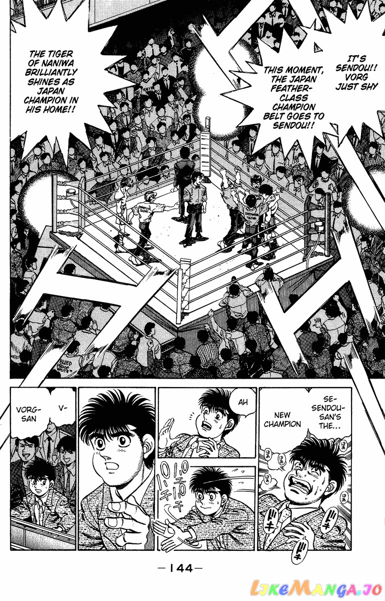 Hajime no Ippo Chapter 204 - page 3