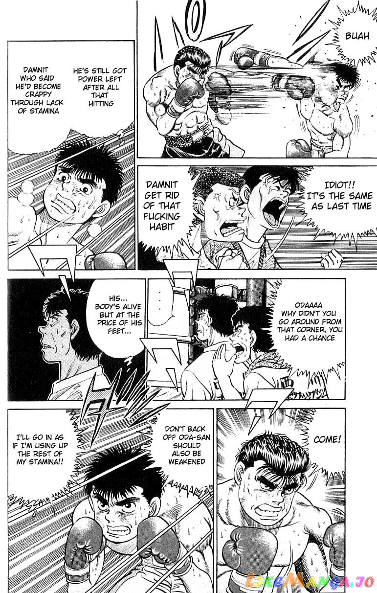 Hajime no Ippo Chapter 20 - page 10