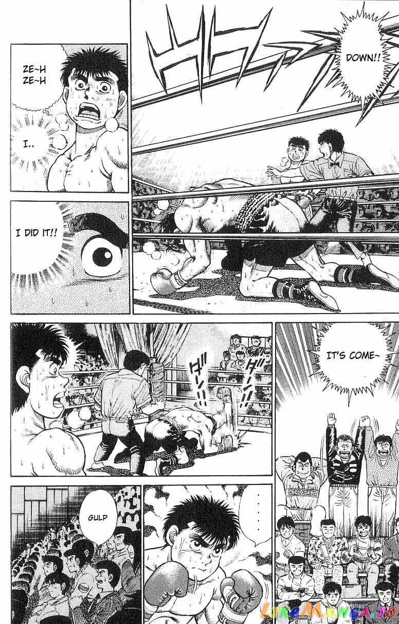 Hajime no Ippo Chapter 20 - page 14